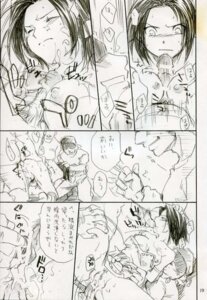 Rating: Explicit Score: 0 Tags: breasts clothing comic cum female mizuki_(suikoden) oral_sex outercourse paizuri rape rule34 suikoden suikoden_iv tagme translation_request User: bunchy7s Rating: Explicit Score: 0 Tags: breasts clothing comic cum female mizuki_(suikoden) oral_sex outercourse paizuri rape rule34 suikoden suikoden_iv tagme translation_request User: bunchy7s