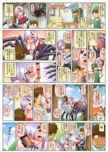 Rating: Explicit Score: 0 Tags: 1boy 1girls blush bondage breasts brown_hair censored cloud comic cum cum_in_mouth fellatio female highres inui_takemaru kurusu_kimihito licking male monster_girl monster_musume_no_iru_nichijou naughty_face navel okayado oral penis pointless_censoring rachnera_arachnera red_eyes rule34 sex silver_hair spider spider_girl sweat tied_up translated translation_request User: bunchy7s Rating: Explicit Score: 0 Tags: 1boy 1girls blush bondage breasts brown_hair censored cloud comic cum cum_in_mouth fellatio female highres inui_takemaru kurusu_kimihito licking male monster_girl monster_musume_no_iru_nichijou naughty_face navel okayado oral penis pointless_censoring rachnera_arachnera red_eyes rule34 sex silver_hair spider spider_girl sweat tied_up translated translation_request User: bunchy7s