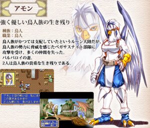 Rating: Safe Score: 0 Tags: amon_(shining) armor avian avian_feet beak bird e621 female group japanese_text low_res pose sega shining_(sega) shining_force text translated unknown_artist User: bunchy7s Rating: Safe Score: 0 Tags: amon_(shining) armor avian avian_feet beak bird e621 female group japanese_text low_res pose sega shining_(sega) shining_force text translated unknown_artist User: bunchy7s