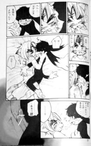 Rating: Explicit Score: 0 Tags: anthro furry klonoa klonoa_(series) kogenta male male_only rule34 tagme User: bunchy7s Rating: Explicit Score: 0 Tags: anthro furry klonoa klonoa_(series) kogenta male male_only rule34 tagme User: bunchy7s