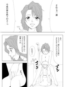 Rating: Explicit Score: 0 Tags: bleach comic female ichigo_kurosaki incest kurosaki_ichigo kurosaki_masaki male masaki_kurosaki mother_and_son rule34 taboo User: bunchy7s Rating: Explicit Score: 0 Tags: bleach comic female ichigo_kurosaki incest kurosaki_ichigo kurosaki_masaki male masaki_kurosaki mother_and_son rule34 taboo User: bunchy7s