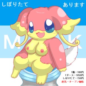 Rating: Explicit Score: 0 Tags: audino breasts color female female_only feral nipples nude pokemon rule34 sitting solo tagme User: bunchy7s Rating: Explicit Score: 0 Tags: audino breasts color female female_only feral nipples nude pokemon rule34 sitting solo tagme User: bunchy7s