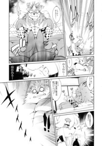 Rating: Questionable Score: 0 Tags: amakuchi anthro asian_clothing blush bound canid canine canis clothing comic dialogue duo e621 east_asian_clothing exclamation_point female fenrir_(amakuchi) forced fox greyscale hi_res imminent_rape imminent_sex japanese_clothing japanese_text kemono kimono magic magic_user magical_binding male mammal monochrome muscular nude open_mouth otama_(character) shide size_difference surprised text tongue tongue_out translation_request wolf young young_anthro User: bunchy7s