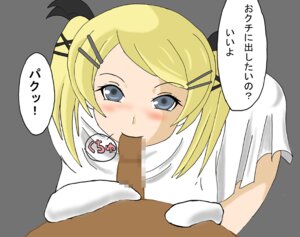 Rating: Explicit Score: 0 Tags: casper deathsmiles fellatio female rule34 tagme User: bunchy7s