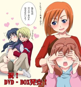 Rating: Explicit Score: 0 Tags: 1boy 3girls female howard human japanese_text luna_(mujin_wakusei_survive) male menori_visconti mujin_wakusei_survive multiple_females multiple_girls pointy_chin rule34 sharla_(mujin_wakusei_survive) text translation_request uninhabited_planet_survive User: bunchy7s