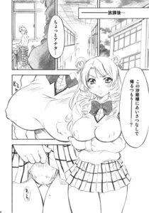 Rating: Explicit Score: 0 Tags: blush breasts clothing comic erect_nipples erect_nipples_under_clothes female large_breasts nagisa_minami nipples panties rule34 skirt skirt_lift studio_wallaby tenjouin_saki to_love-ru translation_request yuuki_rito User: bunchy7s Rating: Explicit Score: 0 Tags: blush breasts clothing comic erect_nipples erect_nipples_under_clothes female large_breasts nagisa_minami nipples panties rule34 skirt skirt_lift studio_wallaby tenjouin_saki to_love-ru translation_request yuuki_rito User: bunchy7s