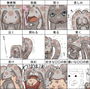 Rating: Safe Score: 0 Tags: agnes_chan alien ambiguous/ambiguous ambiguous_gender annoyed ascii_art bodily_fluids chibi cross-popping_vein duo e621 eyes_closed human human_on_humanoid humanoid interspecies japanese_text looking_at_viewer mammal multicolored_body noseless one_eye_closed onomatopoeia open_mouth petaroh scared shaking shivering simple_background smile sound_effects tears teeth tentacles text translated what white_background zanburg User: bunchy7s