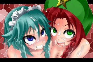 Rating: Explicit Score: 0 Tags: 2girls ahe_gao artist_request blue_eyes blue_hair braid cum cum_on_hair cum_on_tongue facial female green_eyes hat hong_meiling maid_headdress multiple_females multiple_girls red_hair rule34 sakuya_izayoi star tear tongue touhou twin_braids User: bunchy7s Rating: Explicit Score: 0 Tags: 2girls ahe_gao artist_request blue_eyes blue_hair braid cum cum_on_hair cum_on_tongue facial female green_eyes hat hong_meiling maid_headdress multiple_females multiple_girls red_hair rule34 sakuya_izayoi star tear tongue touhou twin_braids User: bunchy7s