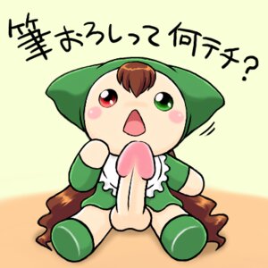 Rating: Explicit Score: 0 Tags: futanari intersex jissouseki rule34 tagme User: bunchy7s Rating: Explicit Score: 0 Tags: futanari intersex jissouseki rule34 tagme User: bunchy7s