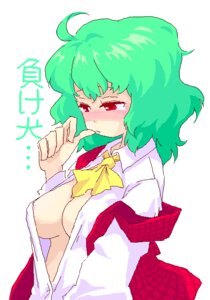 Rating: Questionable Score: 0 Tags: 1girls ascot blush breasts cleavage female green_hair large_breasts no_bra oekaki open_clothes open_shirt plaid plaid_vest red_eyes roku_(warrock) rule34 shirt short_hair solo tear touhou youkai yuka_kazami User: bunchy7s Rating: Questionable Score: 0 Tags: 1girls ascot blush breasts cleavage female green_hair large_breasts no_bra oekaki open_clothes open_shirt plaid plaid_vest red_eyes roku_(warrock) rule34 shirt short_hair solo tear touhou youkai yuka_kazami User: bunchy7s