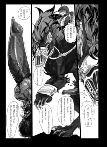 Rating: Explicit Score: 0 Tags: 3_toes animal_genitalia animal_penis anthro balls bdsm blindfold bodily_fluids bondage bound canid canine canine_genitalia canine_penis claws close-up clothing comic dialogue dkjmn drooling duo e621 erection feet female feral generation_5_pokemon genitals greyscale hood japanese_text knot leather male mammal monochrome muzzle_(object) muzzled n_(pokemon) nintendo penis pokemon pokemon_(species) recording saliva sheath simple_background teeth text toes translated vein white_background zoroark User: bunchy7s