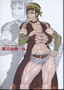 Rating: Explicit Score: 0 Tags: braided_hair breasts brown_hair cleavage curvy dairoku_tenma female head_band headband muscles muscular rule34 User: bunchy7s Rating: Explicit Score: 0 Tags: braided_hair breasts brown_hair cleavage curvy dairoku_tenma female head_band headband muscles muscular rule34 User: bunchy7s