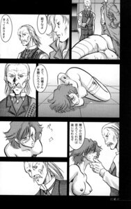 Rating: Explicit Score: 0 Tags: comic female human male meryl_silverburgh metal_gear metal_gear_solid nomad rule34 solid_snake User: bunchy7s Rating: Explicit Score: 0 Tags: comic female human male meryl_silverburgh metal_gear metal_gear_solid nomad rule34 solid_snake User: bunchy7s