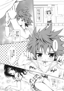 Rating: Explicit Score: 0 Tags: ass blush clothing comic female looking_back open_mouth panties rule34 skirt tagme to_love-ru translation_request yuki_tomoshi yuuki_mikan yuuki_rito User: bunchy7s Rating: Explicit Score: 0 Tags: ass blush clothing comic female looking_back open_mouth panties rule34 skirt tagme to_love-ru translation_request yuki_tomoshi yuuki_mikan yuuki_rito User: bunchy7s
