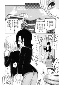 Rating: Explicit Score: 0 Tags: 2boys anal bottomless comic cum cum_while_penetrated gay highres male male_only monochrome multiple_boys multiple_males ono_toshihiro original penis rule34 schoolboy source_request yaoi User: bunchy7s Rating: Explicit Score: 0 Tags: 2boys anal bottomless comic cum cum_while_penetrated gay highres male male_only monochrome multiple_boys multiple_males ono_toshihiro original penis rule34 schoolboy source_request yaoi User: bunchy7s