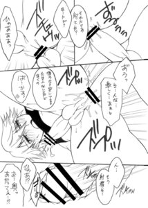Rating: Explicit Score: 0 Tags: anal censored comic doujin edward_keddy ivan_karelin male origami_cyclone rule34 tagme tiger_and_bunny yaoi User: bunchy7s