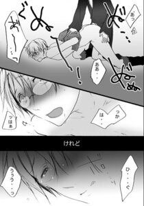 Rating: Explicit Score: 0 Tags: alfred_jones america_(hetalia) axis_powers_hetalia honda_kiku japan_(hetalia) male male_only rule34 User: bunchy7s