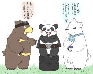Rating: Safe Score: 0 Tags: ambiguous_gender bear beartic blush bodily_fluids cosplay e621 generation_2_pokemon generation_5_pokemon generation_6_pokemon giant_panda grizzly_(shirokuma_cafe) group mammal nintendo panda-kun pangoro pokemon pokemon_(species) polar_bear shirokuma shirokuma_cafe slightly_chubby sweat text translated ursaring ursine wanizo User: bunchy7s