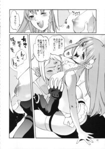 Rating: Explicit Score: 0 Tags: 00s 2girls android blush breast_sucking breasts diebuster duo female gainax greyscale gunbuster highres human japanese_text lal'c_melk_mark long_hair monochrome multiple_females multiple_girls nipples nono nude rule34 short_hair text yuri User: bunchy7s Rating: Explicit Score: 0 Tags: 00s 2girls android blush breast_sucking breasts diebuster duo female gainax greyscale gunbuster highres human japanese_text lal'c_melk_mark long_hair monochrome multiple_females multiple_girls nipples nono nude rule34 short_hair text yuri User: bunchy7s