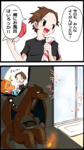 Rating: Safe Score: 0 Tags: agemono ambiguous_gender bath bodily_fluids brown_eyes charizard comic dialogue digital_media_(artwork) dragon duo_focus e621 empty_eyes feels fire flaming_tail generation_1_pokemon group heart_symbol human ivysaur japanese_text left_out male mammal membrane_(anatomy) membranous_wings mythological_creature mythological_scalie mythology nintendo orange_body orange_skin pokemon pokemon_(species) pokemon_trainer red_(pokemon) rejection sad scalie speech_bubble squirtle super_smash_bros. tail tears text translated two_panel_image water white_eyes wings User: bunchy7s Rating: Safe Score: 0 Tags: agemono ambiguous_gender bath bodily_fluids brown_eyes charizard comic dialogue digital_media_(artwork) dragon duo_focus e621 empty_eyes feels fire flaming_tail generation_1_pokemon group heart_symbol human ivysaur japanese_text left_out male mammal membrane_(anatomy) membranous_wings mythological_creature mythological_scalie mythology nintendo orange_body orange_skin pokemon pokemon_(species) pokemon_trainer red_(pokemon) rejection sad scalie speech_bubble squirtle super_smash_bros. tail tears text translated two_panel_image water white_eyes wings User: bunchy7s