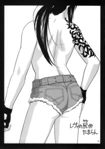 Rating: Questionable Score: 0 Tags: 1girls back bare_shoulders black_and_white black_hair black_lagoon breasts daisy_dukes denim denim_shorts female female_only fingerless_gloves glove gloves hair human human_only japanese_text jeans long_hair monochrome nude ponytail revy rule34 short_shorts shorts solo tattoo tied_hair topless User: bunchy7s Rating: Questionable Score: 0 Tags: 1girls back bare_shoulders black_and_white black_hair black_lagoon breasts daisy_dukes denim denim_shorts female female_only fingerless_gloves glove gloves hair human human_only japanese_text jeans long_hair monochrome nude ponytail revy rule34 short_shorts shorts solo tattoo tied_hair topless User: bunchy7s
