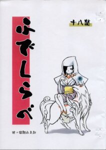 Rating: Explicit Score: 0 Tags: amaterasu female okami rao rule34 tagme User: bunchy7s Rating: Explicit Score: 0 Tags: amaterasu female okami rao rule34 tagme User: bunchy7s