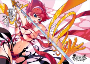 Rating: Explicit Score: 0 Tags: 00s 1girls android blue_eyes breasts choker cutie_honey cutie_honey_(character) female female_only gloves hairband heart honey_kisaragi large_breasts licking_object light-skinned_female light_skin magical_girl maybe naughty_face nipples re:_cutie_honey red_hair rule34 short_hair sword tongue weapon User: bunchy7s Rating: Explicit Score: 0 Tags: 00s 1girls android blue_eyes breasts choker cutie_honey cutie_honey_(character) female female_only gloves hairband heart honey_kisaragi large_breasts licking_object light-skinned_female light_skin magical_girl maybe naughty_face nipples re:_cutie_honey red_hair rule34 short_hair sword tongue weapon User: bunchy7s