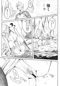Rating: Explicit Score: 0 Tags: collar comic copyright_request couple female itsuki_kousuke manga monochrome rule34 short_hair User: bunchy7s Rating: Explicit Score: 0 Tags: collar comic copyright_request couple female itsuki_kousuke manga monochrome rule34 short_hair User: bunchy7s