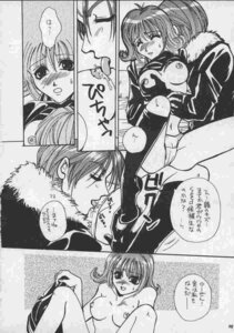 Rating: Explicit Score: 0 Tags: 1999 1girls comic female final_fantasy final_fantasy_viii juugatsu_haiji rule34 selphie_tilmitt tagme User: bunchy7s
