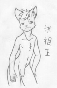 Rating: Explicit Score: 0 Tags: anthro balls biped black_and_white casual_nudity e621 felid flaccid foreskin fur genitals hair half-closed_eyes humanoid_genitalia humanoid_hands humanoid_penis line_art male male_anthro mammal monochrome narrowed_eyes navel nude nude_anthro nude_male pecs penis portrait pose short_hair simple_background slim smile solo standing three-quarter_portrait three-quarter_view unknown_artist unretracted_foreskin white_background User: bunchy7s Rating: Explicit Score: 0 Tags: anthro balls biped black_and_white casual_nudity e621 felid flaccid foreskin fur genitals hair half-closed_eyes humanoid_genitalia humanoid_hands humanoid_penis line_art male male_anthro mammal monochrome narrowed_eyes navel nude nude_anthro nude_male pecs penis portrait pose short_hair simple_background slim smile solo standing three-quarter_portrait three-quarter_view unknown_artist unretracted_foreskin white_background User: bunchy7s