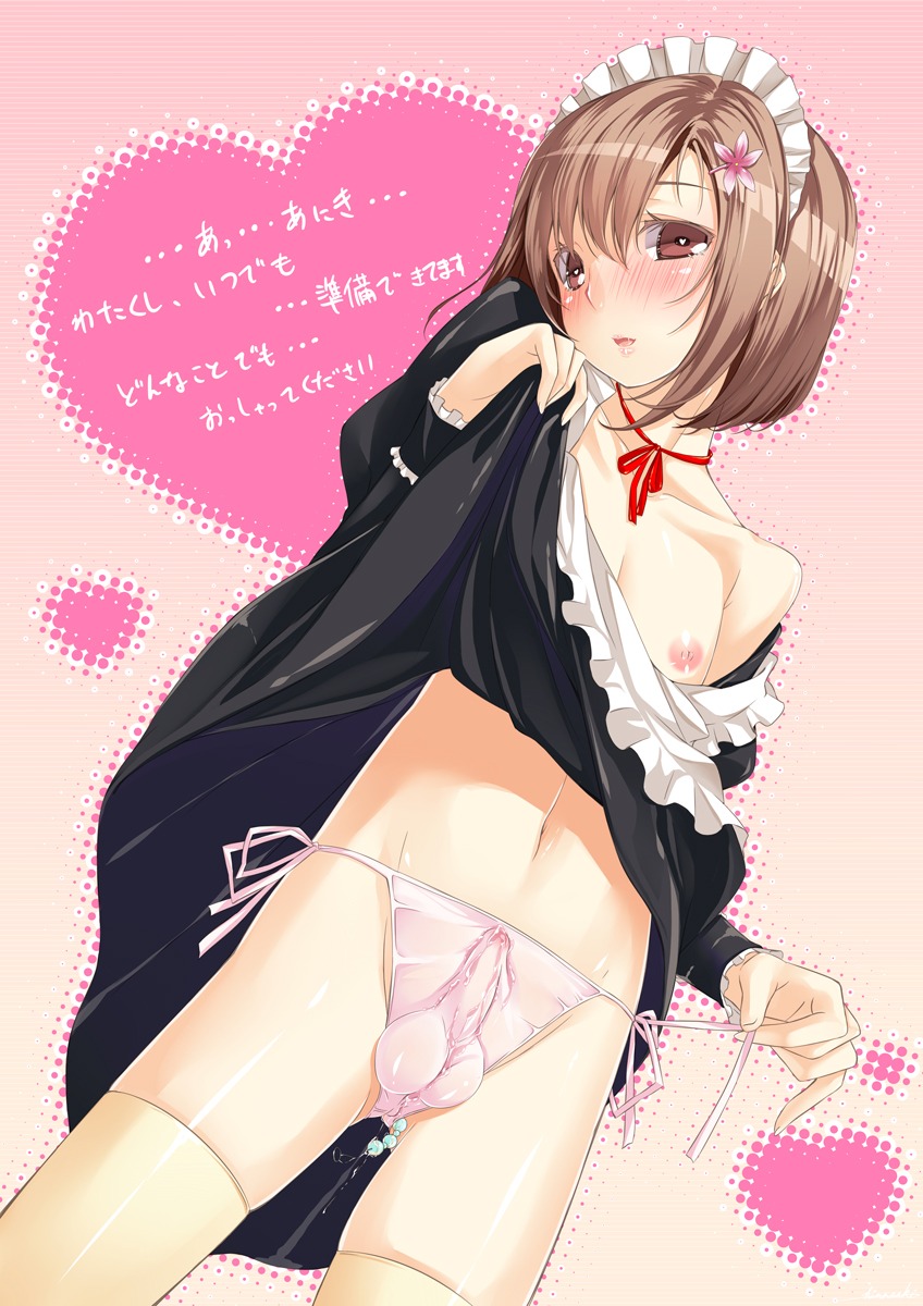 1boy anal_beads androgynous apron areola background_text balls bangs black_dress blush boku_wa_tomodachi_ga_sukunai brown_eyes brown_hair brown_legwear bulge cleavage clothes collarbone color crossdressing dress dress_lift dress_pull dutch_angle embarrassed erection erection_in_panties eyeliner femboy finished flower frilled_sleeves frills girly hair hair_between_eyes hair_flower hair_ornament hairclip halftone halftone_background head_tilt heart heart-shaped_pupils heart_background highres hinasaki impossible_clothes impossible_underwear kusunoki_yukimura light_smile lily_(flower) lip_gloss lipgloss lips little_penis long_sleeves looking_at_viewer maid maid_headdress makeup male male_only mound_of_venus navel neck_ribbon nipples off_shoulder open_mouth panties payot penis penis_in_panties pink_background red_ribbon ribbon rule34 rule_63 sepia_legwear short_hair side-tie_panties skin_tight skirt skirt_lift smile solo spoilers standing striped striped_background swept_bangs symbol-shaped_pupils testicles text thighhighs translation_request trap underwear undressing untying white_legwear