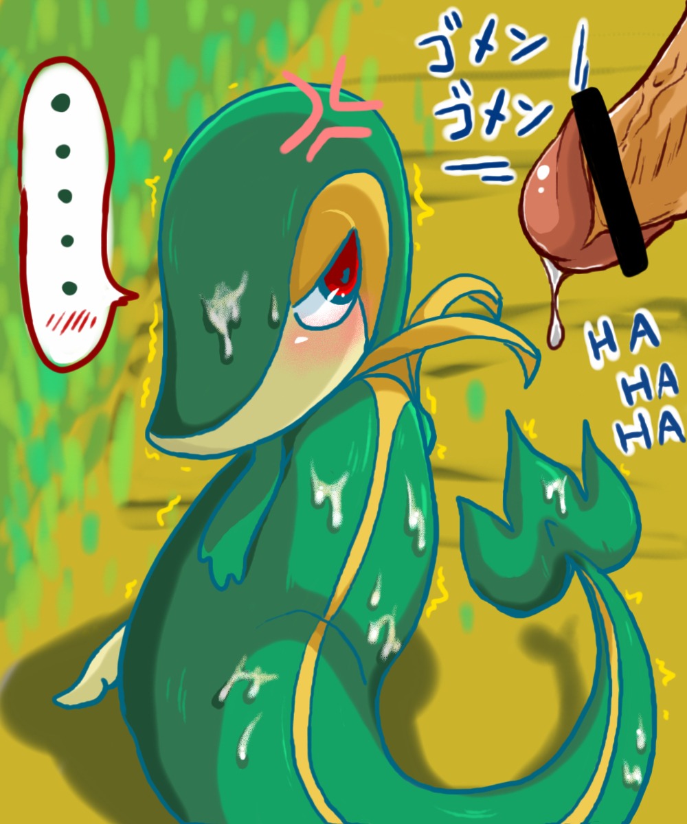ambiguous_gender censored male pokemon pokemon_(species) rule34 snivy tagme