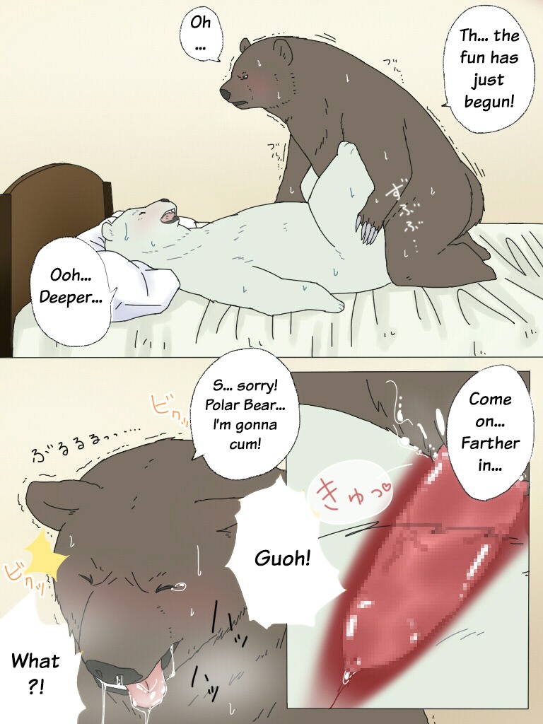 3:4 anal anal_penetration announcing_orgasm bear bed blush bodily_fluids brown_bear censored comic dialogue drooling duo e621 english_text erection eyes_closed from_front_position furniture genital_fluids genitals grizzly_(shirokuma_cafe) grizzly_bear internal intraspecies kumao lying male male/male male_penetrated male_penetrating male_penetrating_male mammal missionary_position multiple_scenes nude okatana on_back open_mouth penetration penile penile_penetration penis penis_in_ass polar_bear precum precum_in_ass saliva sex shirokuma shirokuma_cafe tears text tongue tongue_out translated ursine vein