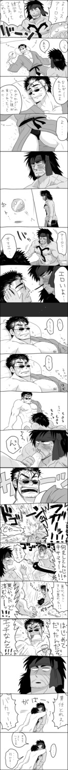 auron_(final_fantasy) comic final_fantasy final_fantasy_x gay japanese_text jecht_(final_fantasy) male male_only monochrome rule34 text translation_request yaoi