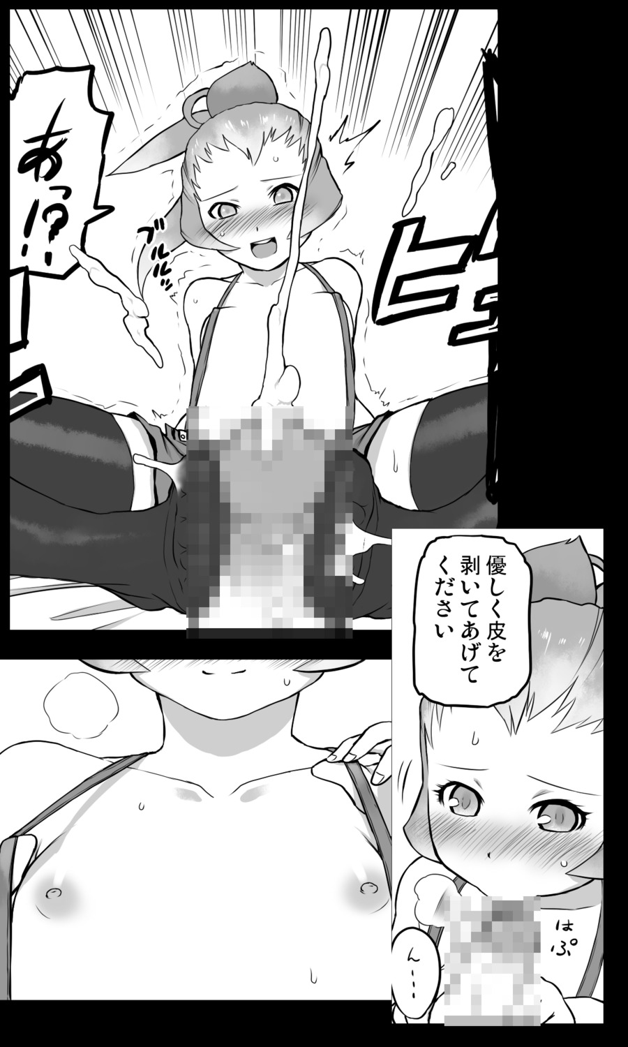 blush breasts censored cum ejaculation erect_nipples exposed_breasts feet fellatio female final_fantasy final_fantasy_crystal_chronicles flat_chest footjob footjob_with_legwear lilty male monochrome nipples oral penis rule34 small_breasts smile sockjob suspenders sweat thighhighs translation_request trembling tsukudani_(coke-buta)