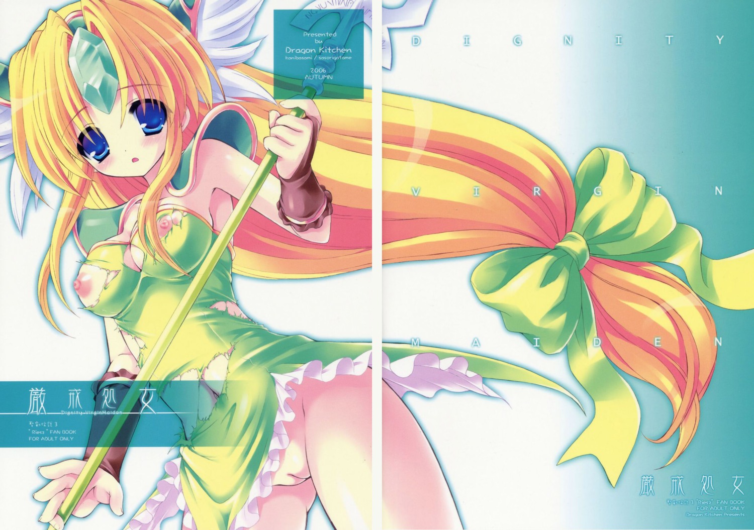 female female_only gap human kanibasami nipples no_panties pussy riesz rule34 sasorigatame seiken_densetsu seiken_densetsu_3 solo torn_clothes vagina