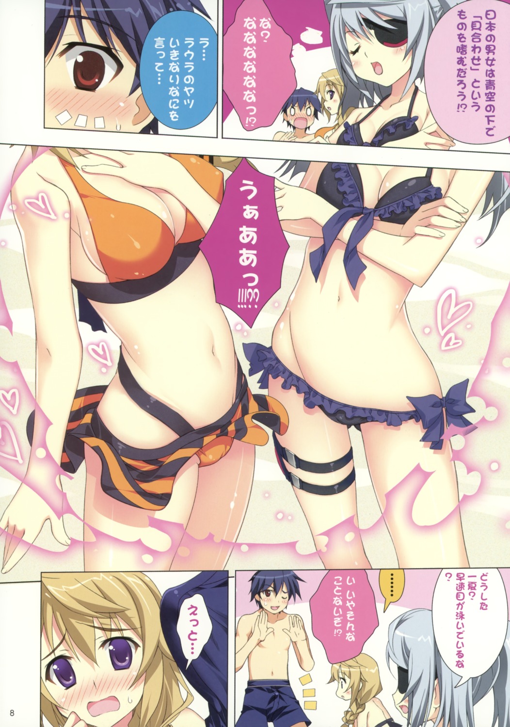 1boy 2girls bikini braid charlotte_dunois essentia eye_patch female fujima_takuya garter infinite_stratos laura_bodewig male mizugi orimura_ichika page_8 rule34 tagme