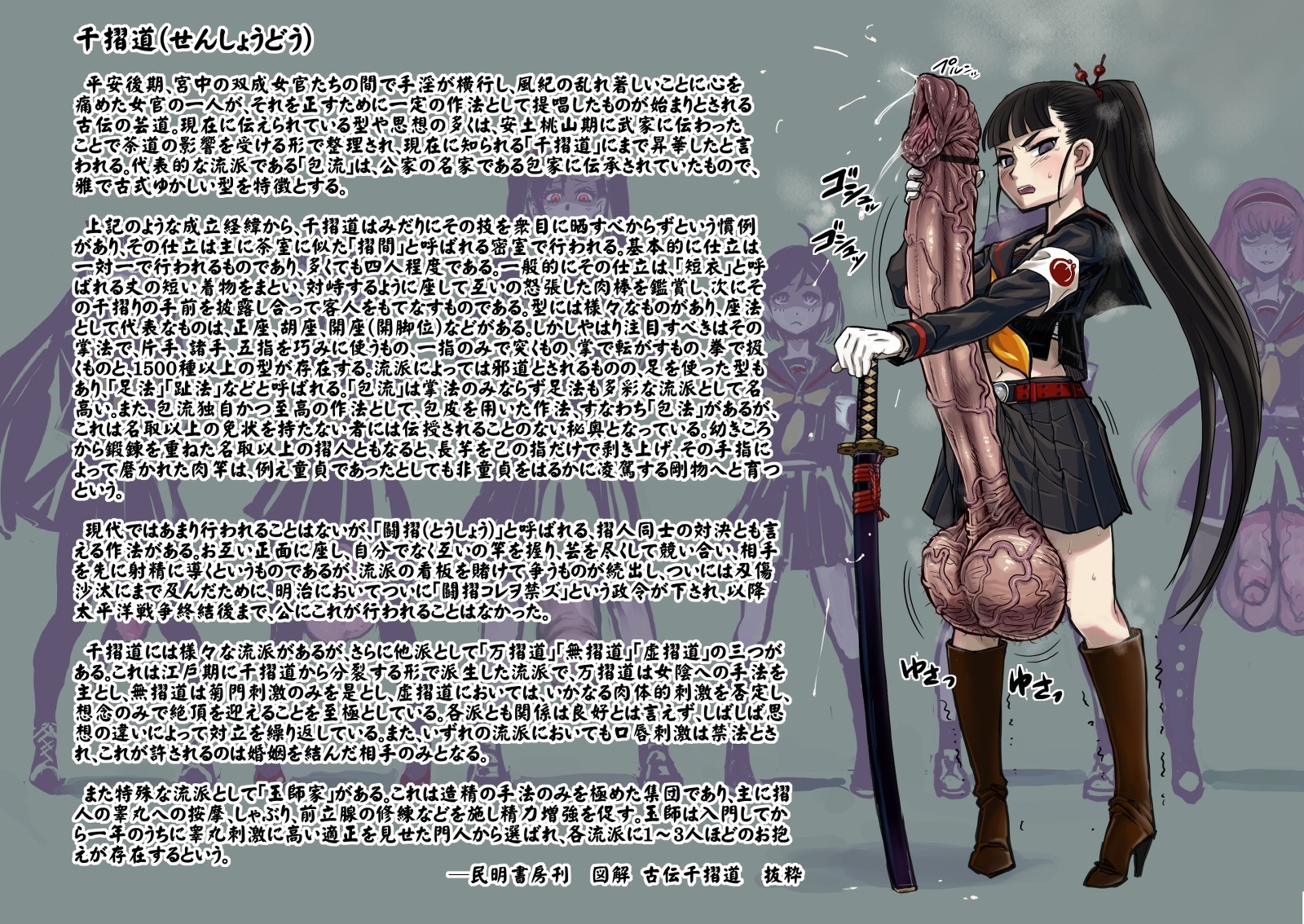 1futa balls bar_censor censored erection foreskin foreskin_folds futa_only futanari gigantic_penis grey_eyes huge_balls huge_cock huge_testicles human intersex long_foreskin long_hair loose_foreskin original penis ponytail radiohead rule34 scabbard sword testicles text tied_hair translation_request uncircumcised uncut unretracted_foreskin veiny_balls veiny_penis veiny_testicles