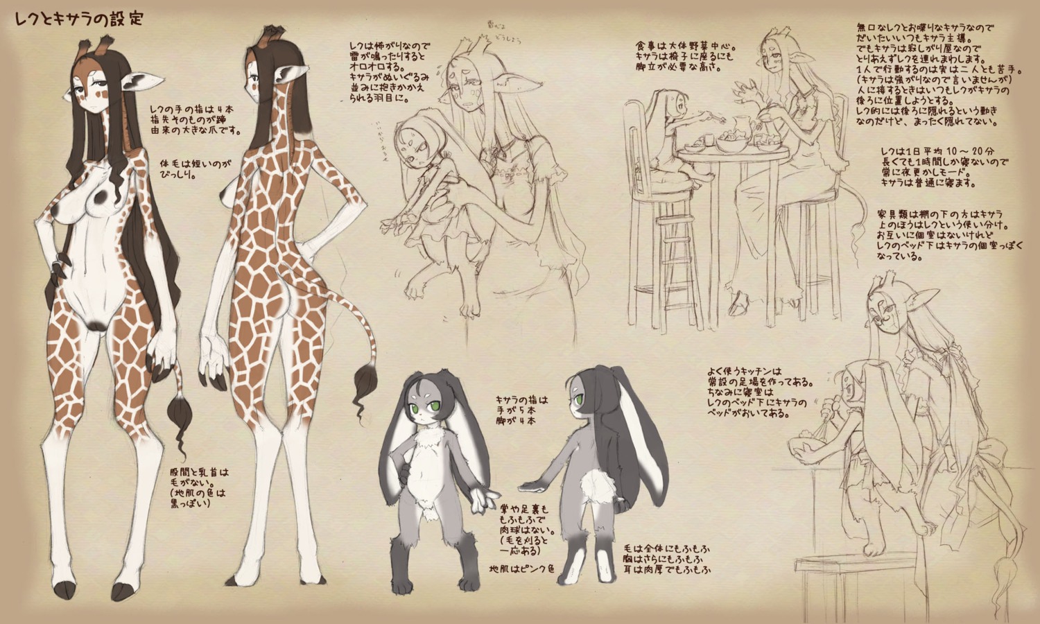 5:3 animal_print anthro black_nipples black_vulva breasts brown_background butt digital_media_(artwork) digital_painting_(artwork) duo e621 eyewear female flat_colors forest_of_pixiv front_view furgonomics genitals giraffe giraffe_print giraffid glasses hi_res hooves horn japanese_text lagomorph leporid long_neck looking_at_viewer male mammal model_sheet mother_(lore) namu_gunsou nipples nude ossicone painting_(artwork) parent_(lore) rabbit rear_view simple_background sketch tail text translation_request vulva wide_hips young young_anthro