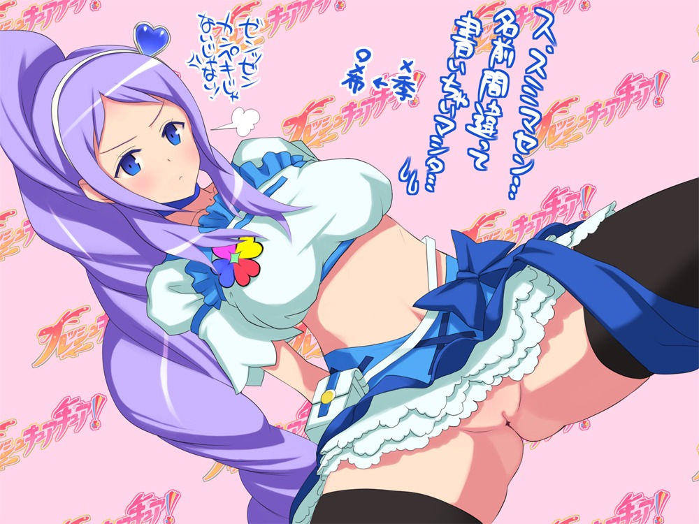 1girls aono_miki blue_eyes breasts clothing cure_berry female fresh_precure! fresh_pretty_cure! heart long_hair magical_girl no_panties pink_doragon ponytail precure pretty_cure purple_hair rule34 sameoka_yusura_(artist) skirt small_breasts solo spread_legs stockings thighhighs tied_hair translation_request uncensored