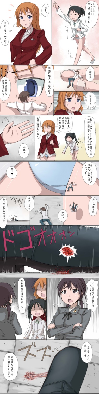 blood blue_eyes breasts brown_hair charlotte_e._yeager clothing comic crush death female flat_chest francesca_lucchini gertrud_barkhorn giantess gore guro highres large_breasts long_hair macro male medium_breasts micro_male military military_uniform ochiko_terada orange_hair panties pov rule34 short_twintails strike_witches striped striped_panties text tied_hair translation_request twintails underwear uniform world_witches_series