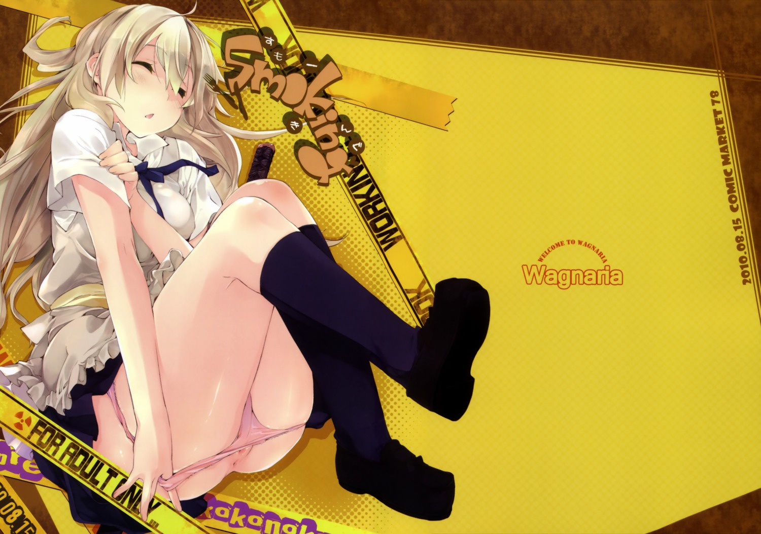 anus female female_only human kokonoka panties panty_pull rule34 seifuku socks solo todoroki_yachiyo underwear working!! yellow