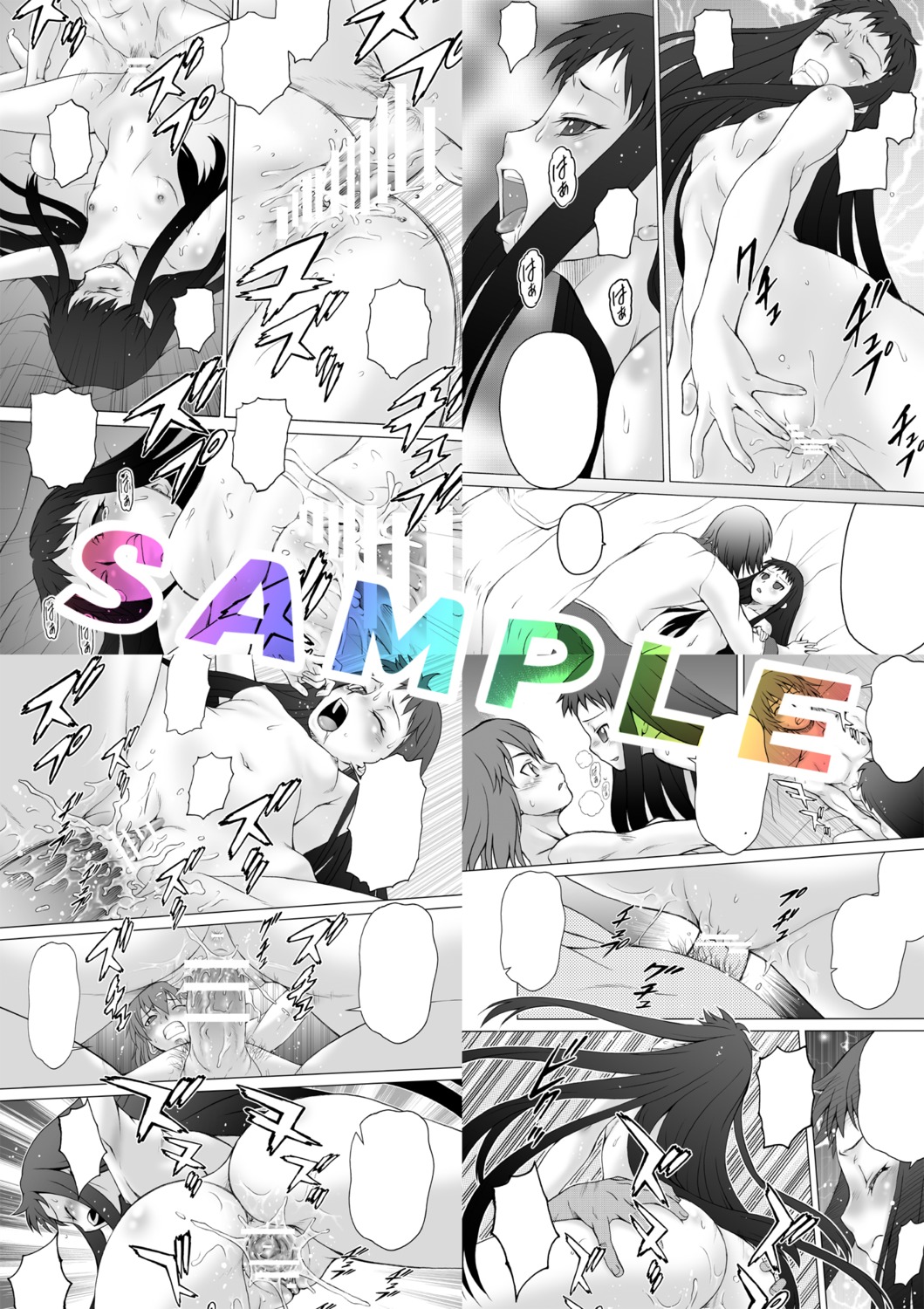 ar_tonelico censored comic female flat_chest jakuri rule34 tagme