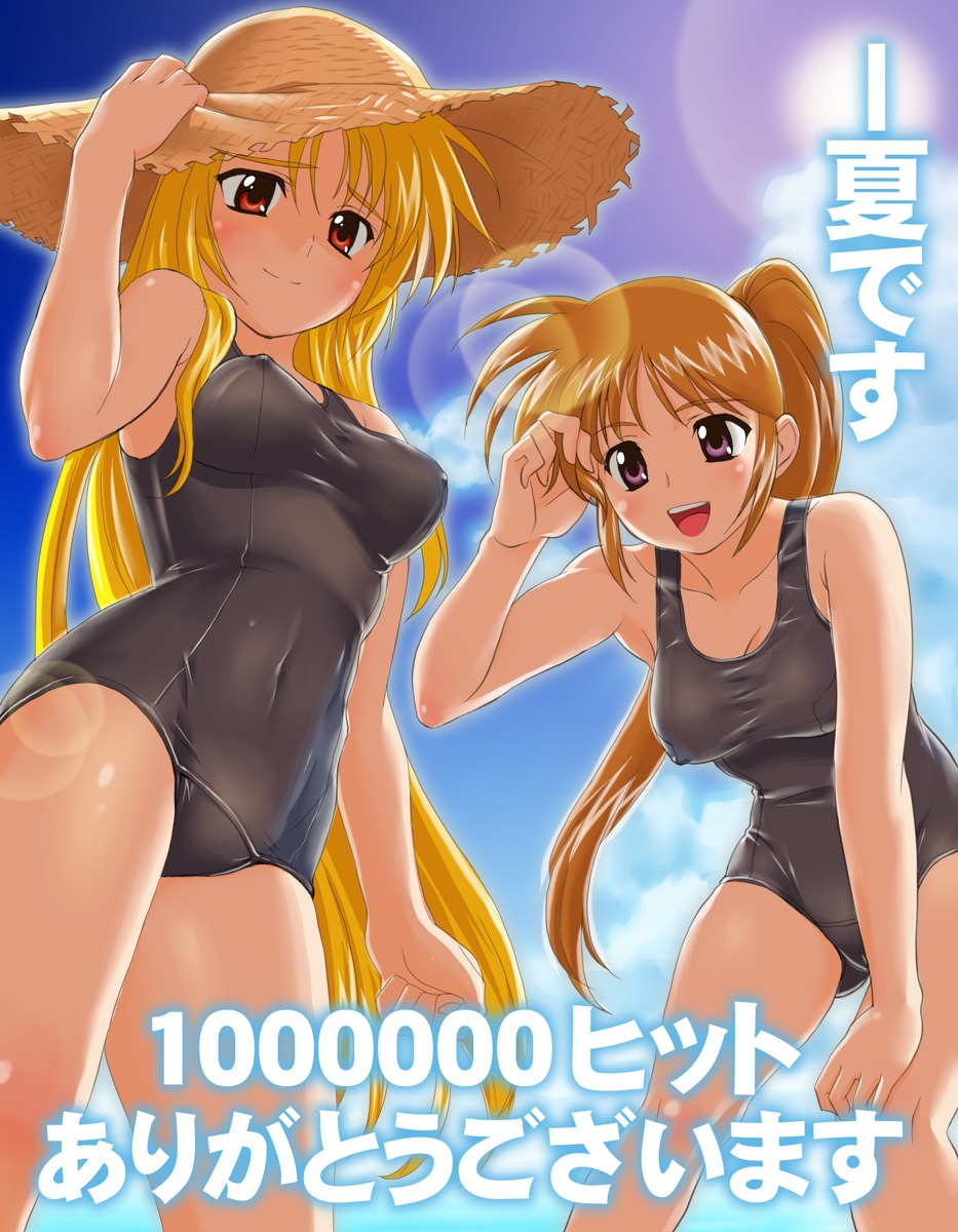 breasts fate_testarossa female g-tetsu high_res highres hits lyrical_nanoha mahou_shoujo_lyrical_nanoha mahou_shoujo_lyrical_nanoha_strikers milestone_celebration mizugi one-piece_swimsuit rule34 school_swimsuit sukumizu swimsuit takamachi_nanoha