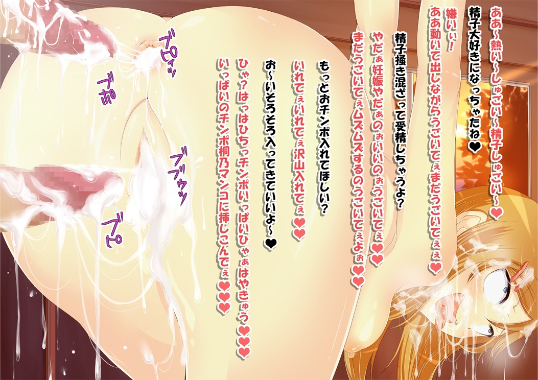 female human kousaka_kirino male ore_no_imouto_ga_konna_ni_kawaii_wake_ga_nai rule34 straight tagme