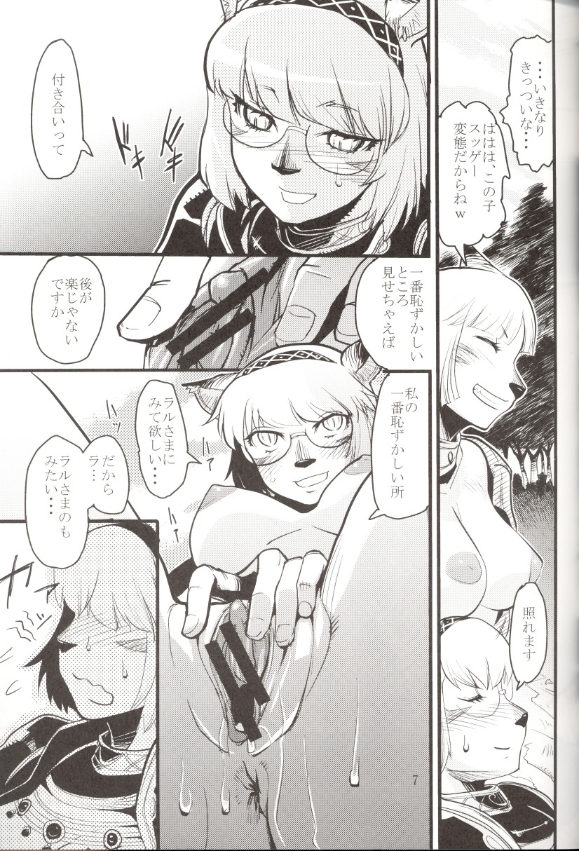 2006 comic female final_fantasy final_fantasy_xi kurohiko mithra rule34 tagme