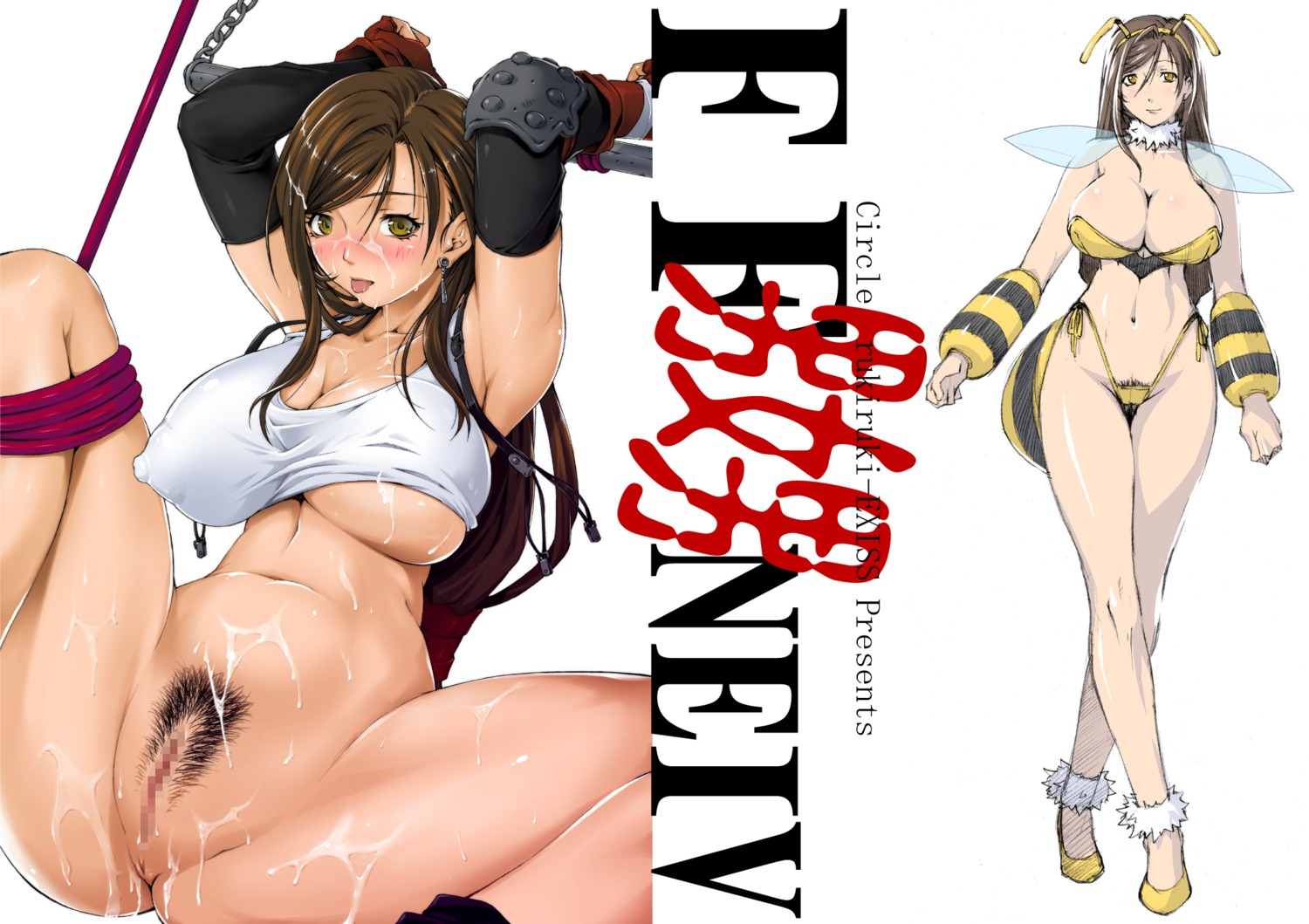 armpits arms_up bee_girl beige_skin blush bondage breasts brown_hair camisole clone color crossed_legs cum cum_on_body cum_on_breasts cum_on_hair cum_on_lower_body cum_on_upper_body elbow_gloves facial female female_only final_fantasy final_fantasy_vii fingerless_gloves fumizuki_misoka gloves hair high_resolution highleg huge_breasts human large_breasts long_hair looking_at_viewer midriff navel nipples no_panties panties pubic_hair rule34 solo standing tied tifa_lockhart tongue underwear yellow_eyes