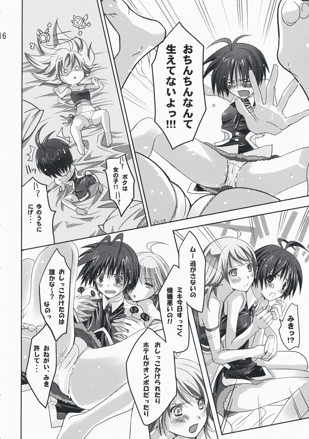 2girls female hoshii_miki idolmaster kikuchi_makoto multiple_females multiple_girls neko_neko_rank_f rule34 translated yuri