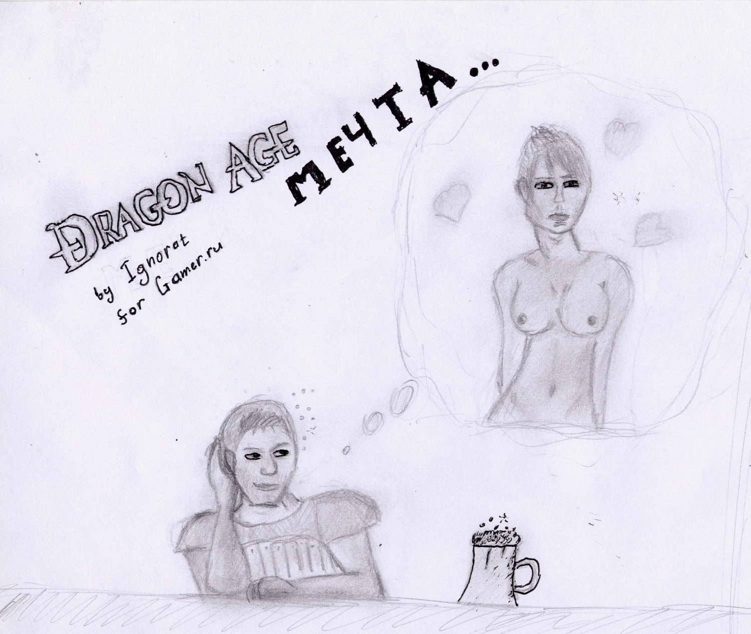1girls 2d alistair_theirin dragon_age dragon_age_origins english_text female ignorat morrigan_(dragon_age) rule34 sketch tagme text thought_bubble