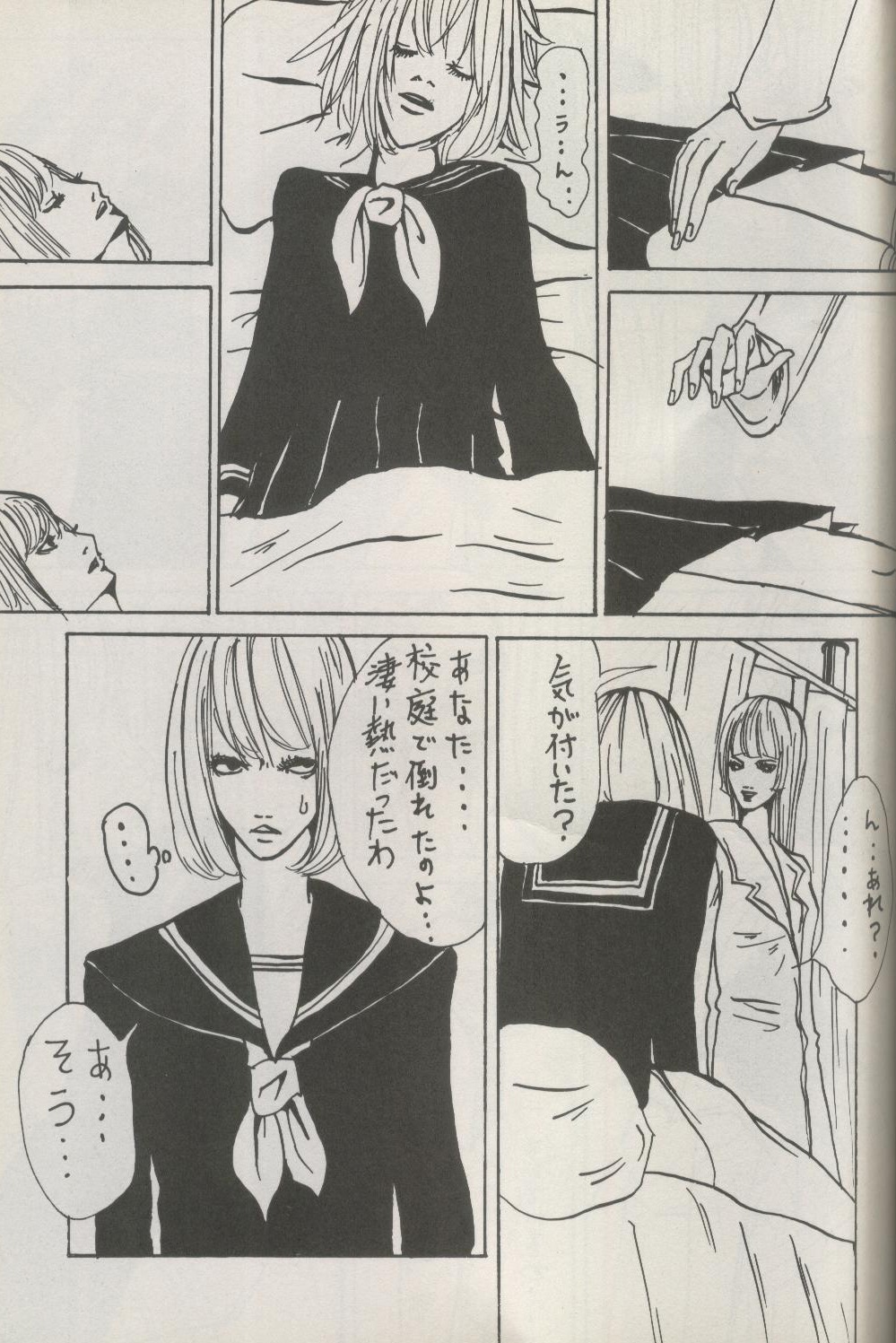 death_note female halle_lidner mello mihael_keehl rule34 rule_63 tagme